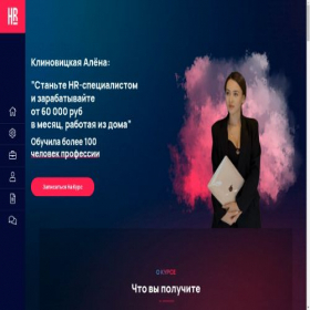 Скриншот главной страницы сайта hrskill.pro