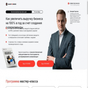 Скриншот главной страницы сайта hrv.bz