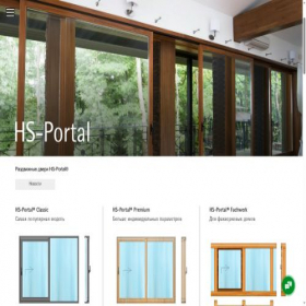 Скриншот главной страницы сайта hs-portal.ru