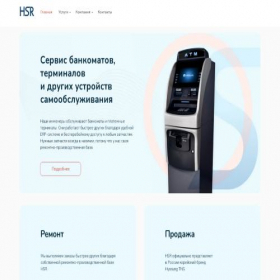 Скриншот главной страницы сайта hsrus.ru