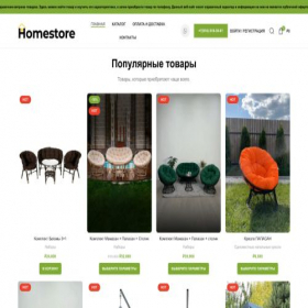Скриншот главной страницы сайта hstoree.ru