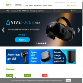 Скриншот главной страницы сайта htc-online.ru