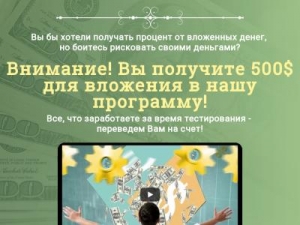 Скриншот главной страницы сайта hteniky.ru