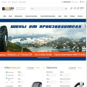 Скриншот главной страницы сайта htk27.ru