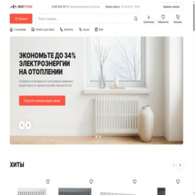 Скриншот главной страницы сайта htsn.ru