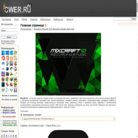 Скриншот главной страницы сайта http.ww.cwer.name