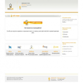 Скриншот главной страницы сайта httpz.ru