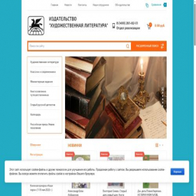 Скриншот главной страницы сайта hudlit.com