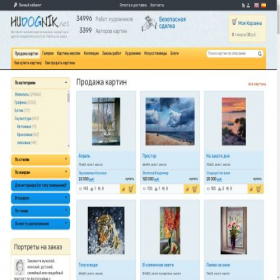 Скриншот главной страницы сайта hudognik.net