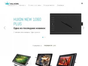 Скриншот главной страницы сайта huiontablet.com.ua