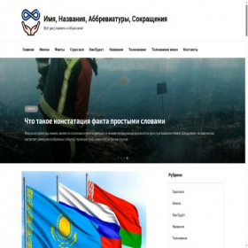 Скриншот главной страницы сайта hultafors-russia.ru