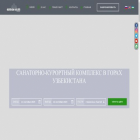 Скриншот главной страницы сайта humsonbuloq.uz