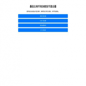 Скриншот главной страницы сайта hunbitong.com