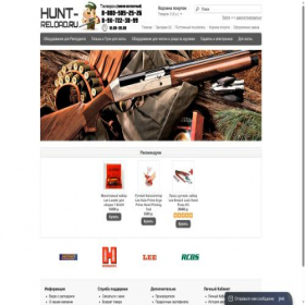 Скриншот главной страницы сайта hunt-reload.ru