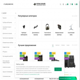 Скриншот главной страницы сайта huntarena.ru