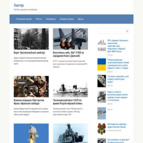 Скриншот главной страницы сайта hunter-nn.ru