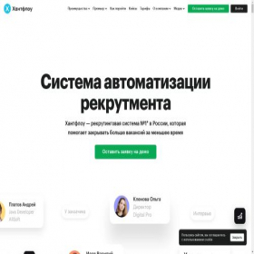 Скриншот главной страницы сайта huntflow.ru