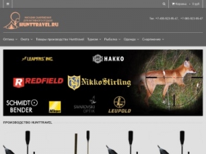 Скриншот главной страницы сайта hunttravel.ru