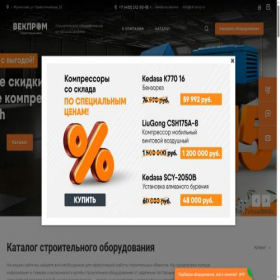 Скриншот главной страницы сайта hus-dealer.ru