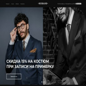 Скриншот главной страницы сайта husbandrnd.ru