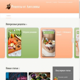 Скриншот главной страницы сайта huskyvac.ru