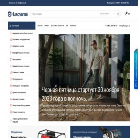 Скриншот главной страницы сайта husq22.ru