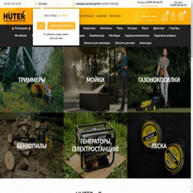 Скриншот главной страницы сайта huter-russia.ru