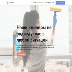 Скриншот главной страницы сайта hvacservicework.com