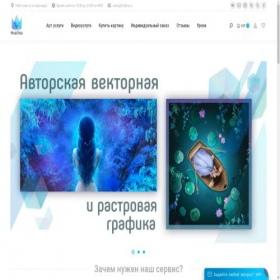 Скриншот главной страницы сайта hvalina.ru