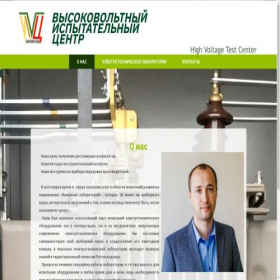Скриншот главной страницы сайта hvtc.ru
