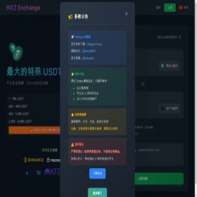 Скриншот главной страницы сайта hxzusdt.com