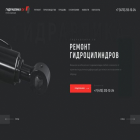 Скриншот главной страницы сайта hydraulics-sk.ru