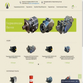 Скриншот главной страницы сайта hydro-systems.ru