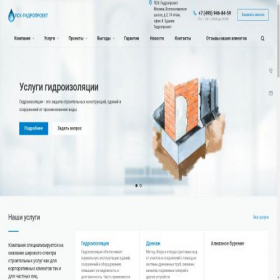Скриншот главной страницы сайта hydromoskva.ru