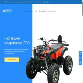 Скриншот главной страницы сайта hygmcy88.com