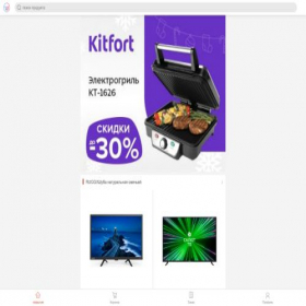 Скриншот главной страницы сайта hygoi.shop