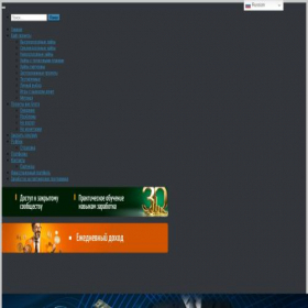 Скриншот главной страницы сайта hyip-money.com