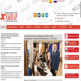 Скриншот главной страницы сайта hypar.ru