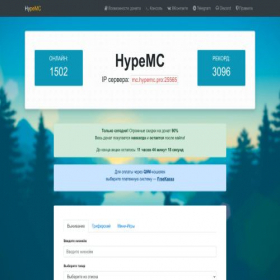 Скриншот главной страницы сайта hypemc.ru