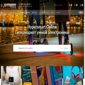 Скриншот главной страницы сайта hypersmart.online