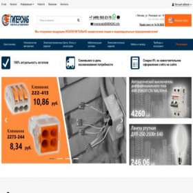 Скриншот главной страницы сайта hypersnab.ru
