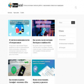 Скриншот главной страницы сайта hypersocial.ru