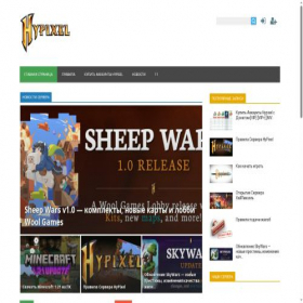 Скриншот главной страницы сайта hypixel.top