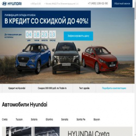 Скриншот главной страницы сайта hyundai-auto-cars.ru