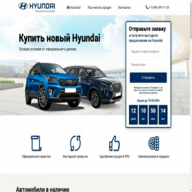 Скриншот главной страницы сайта hyundai-avtosalon.ru