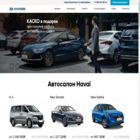 Скриншот главной страницы сайта hyundai-ci.ru