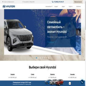 Скриншот главной страницы сайта hyundai-hmao.ru