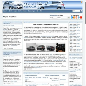 Скриншот главной страницы сайта hyundai-i40.ru