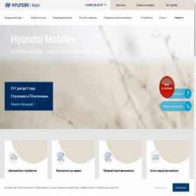 Скриншот главной страницы сайта hyundai-major.ru
