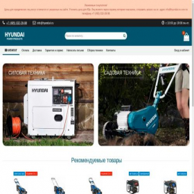 Скриншот главной страницы сайта hyundaii.ru